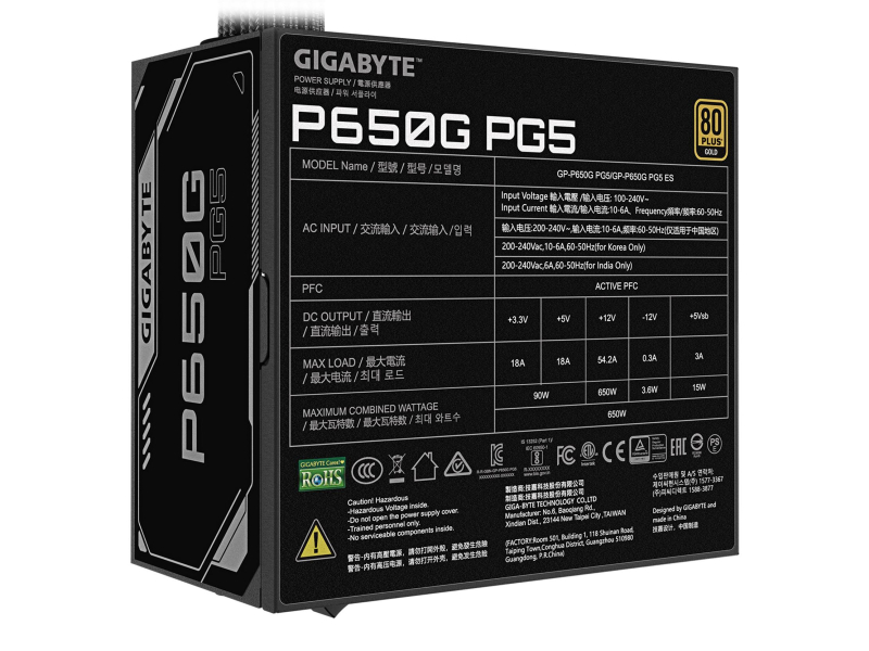 Gigabyte P650G PG5 650W 80 Plus Gold ATX 3.1
